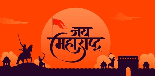 Celebrating Maharashtra Day: Embracing Unity, Diversity, and Progress.